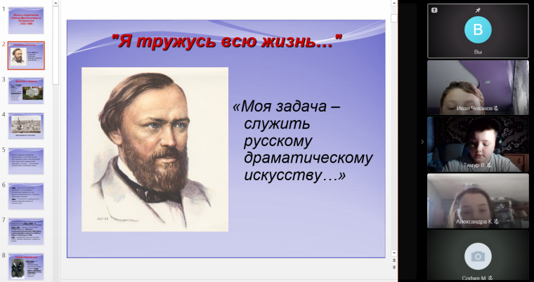 Островскому А.Н. - 200 лет.