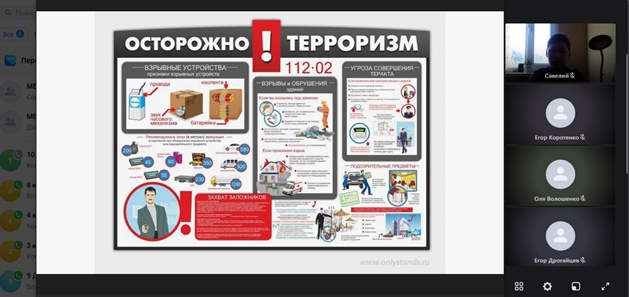 Безопасность главнее всего.