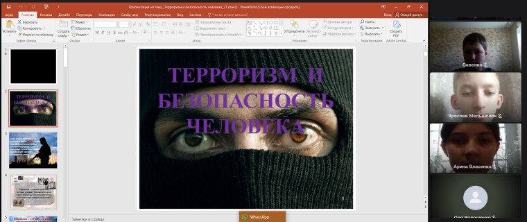 ❗Самое важное в нашей жизни - безопасность детей..