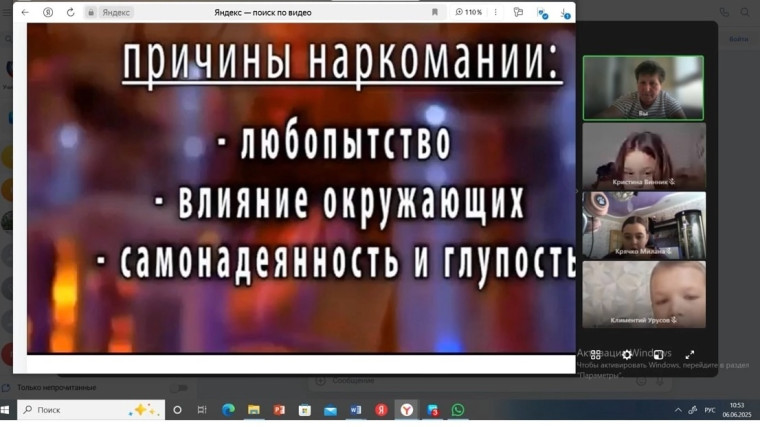 Знать, чтобы жить!.