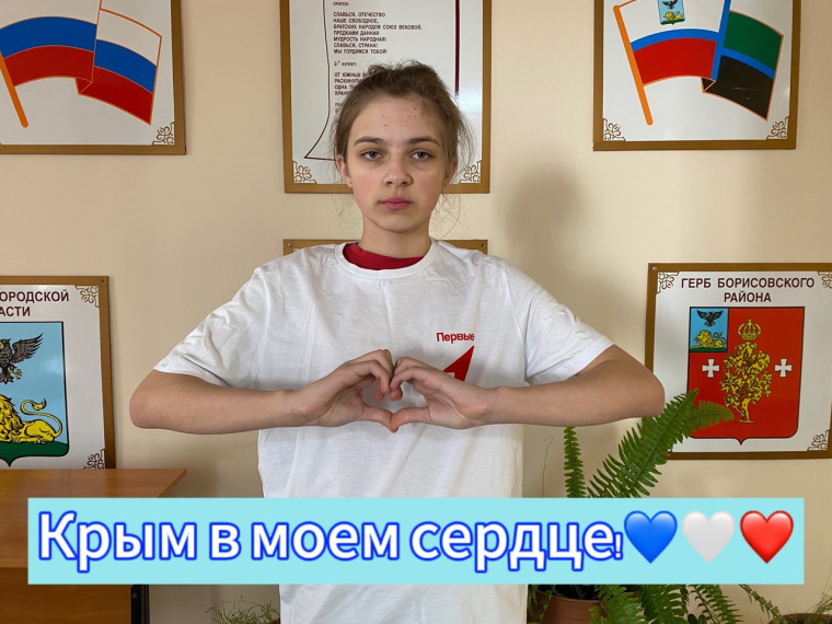 Крым в моем сердце.
